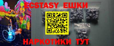 эйфоретик Конаково