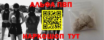 эйфоретик Конаково