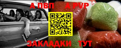 меф Коммунар