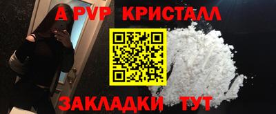 меф Коммунар