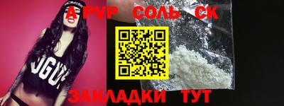 меф Коммунар
