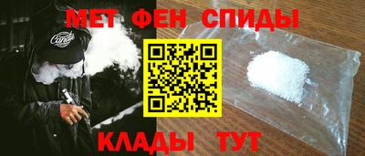 альфа пвп VHQ Краснокаменск