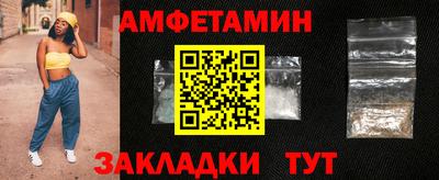 меф Коммунар