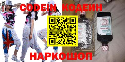 меф Коммунар