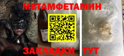 эйфоретик Конаково