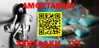 эйфоретик Конаково