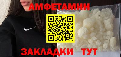 меф Коммунар