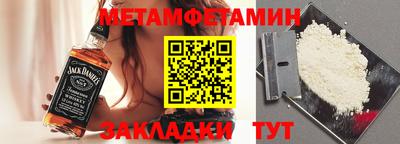 эйфоретик Конаково