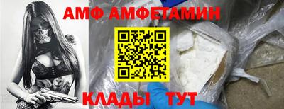 мет Комсомольск-на-Амуре