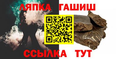 меф Коммунар