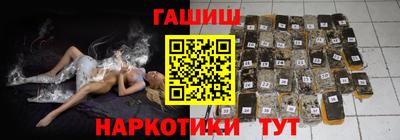 мет Комсомольск-на-Амуре