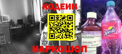 меф Коммунар