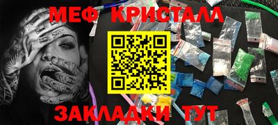 мет Комсомольск-на-Амуре