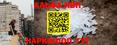 мет Комсомольск-на-Амуре