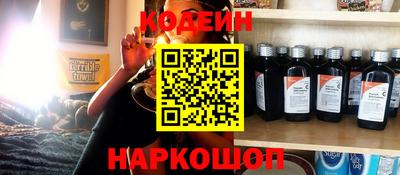 эйфоретик Конаково