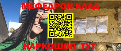 мет Комсомольск-на-Амуре