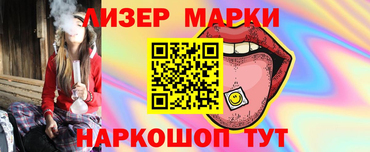 Лсд 25 экстази кислота  Вход с VPN  Саяногорск 