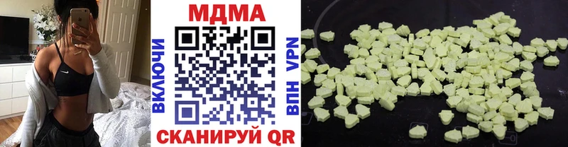 МДМА кристаллы  где продают   Саяногорск 