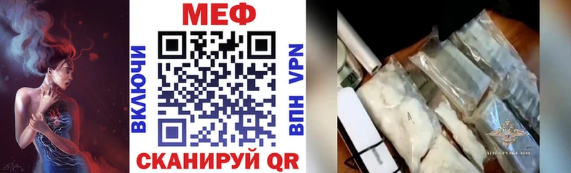 МЕФ мука  Саяногорск 