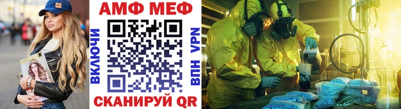 MEGA рабочий сайт  Саяногорск  Первитин винт  магазин   