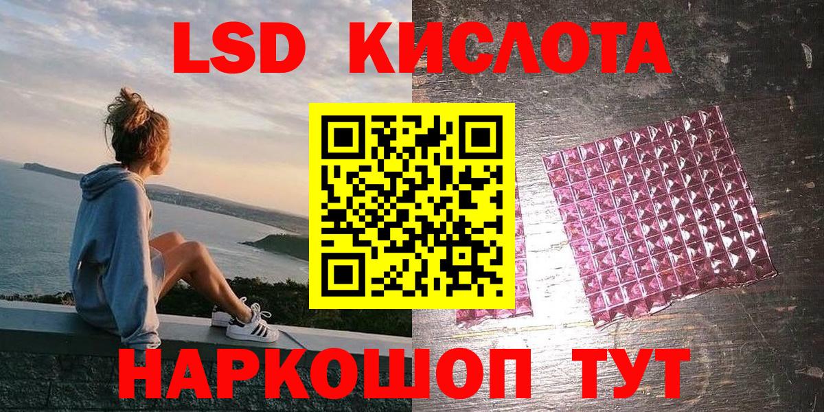 Саяногорск  Марки N-bome 1,5мг  Вход с VPN 