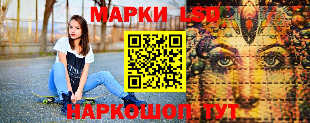 Марки NBOMe 1,5мг Саяногорск
