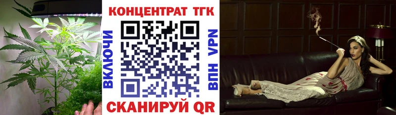 Дистиллят ТГК вейп Саяногорск