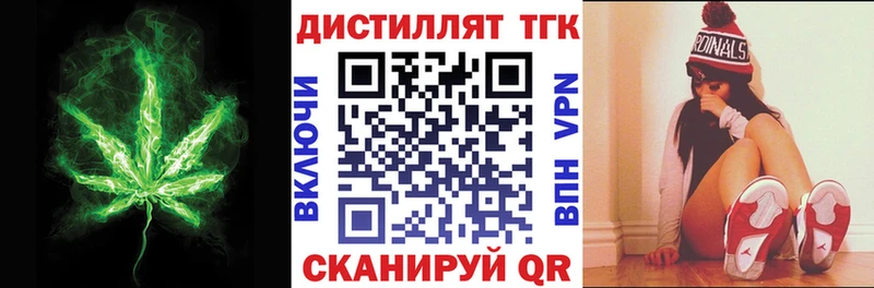 ТГК Wax  где купить наркоту  Саяногорск 