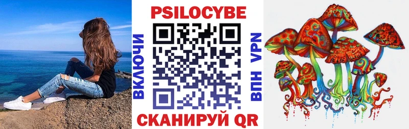 Псилоцибиновые грибы мицелий  Саяногорск 