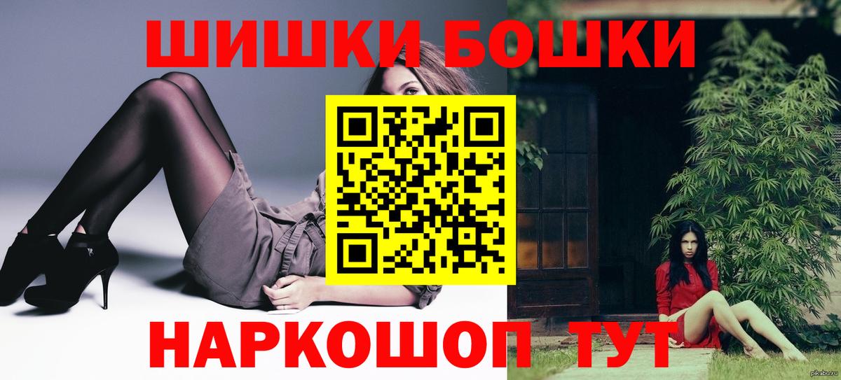 Конопля конопля Саяногорск